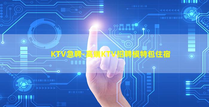 鞍山酒吧招聘