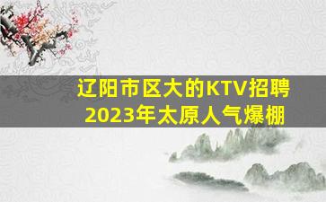 赣州酒吧招聘